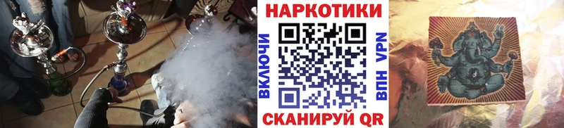 Метадон Магнитогорск