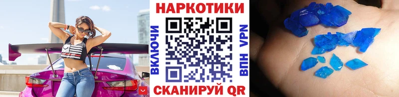 Магазин наркотиков Магнитогорск Cocaine Канабис