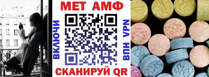 купить наркотики цена  Магнитогорск  АМФЕТАМИН 98% 