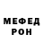 Alpha-PVP мука Murat Orazov