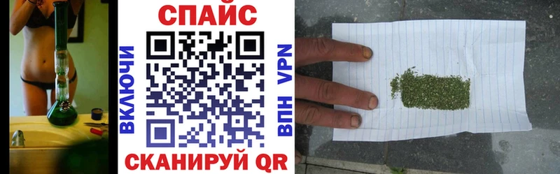 как найти   Магнитогорск  Бутират BDO 