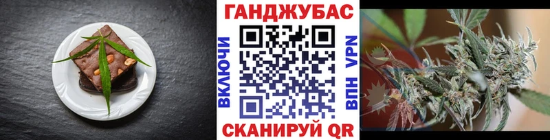 Печенье с ТГК конопля  Магнитогорск 