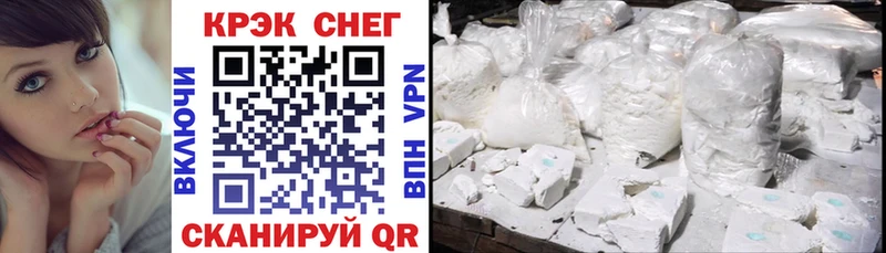 КОКАИН 97% MEGA ТОР Магнитогорск цена