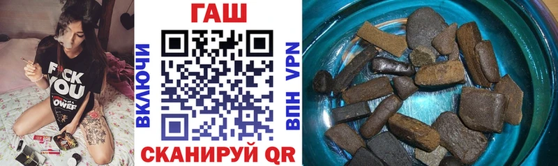 купить закладку  Магнитогорск  ГАШИШ VHQ 
