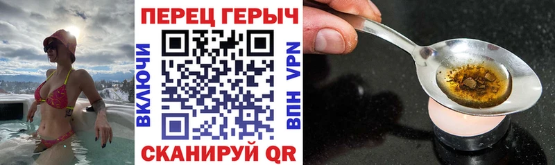 ГЕРОИН хмурый  закладка  Магнитогорск 