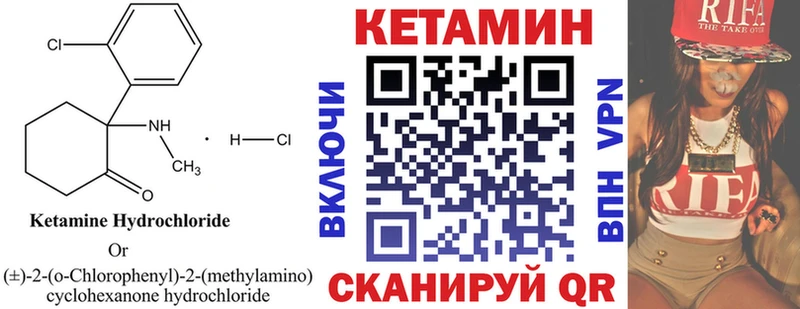 КЕТАМИН ketamine  Магнитогорск 