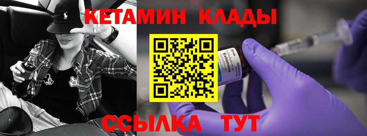 Галлюциногенные грибы Магнитогорск