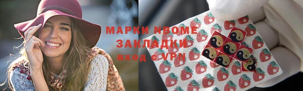 марки lsd Магас