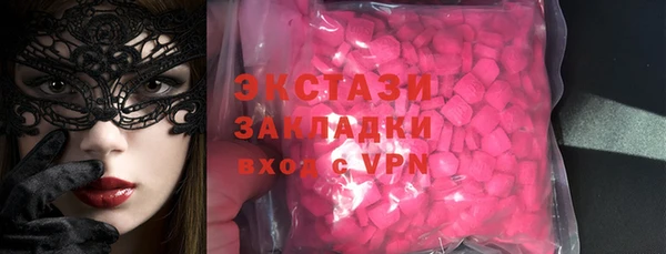 марки lsd Магас