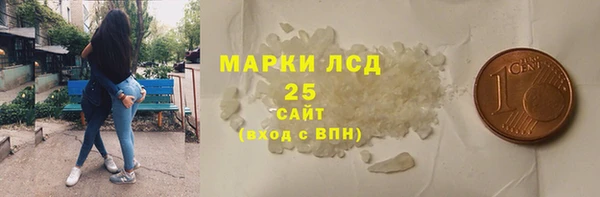 марки lsd Магас