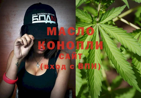 бутират Кострома