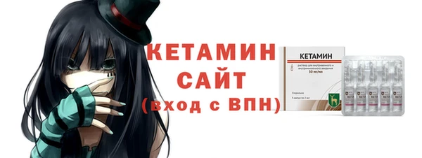 амф Майский