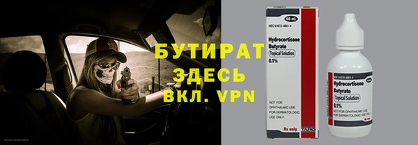амф Майский