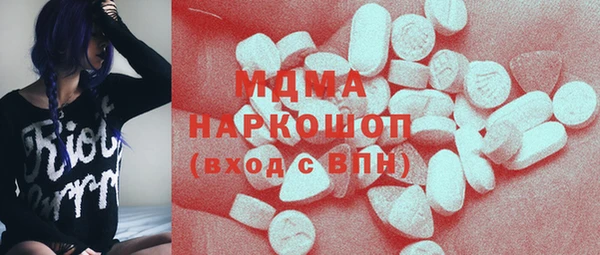 марки lsd Магас