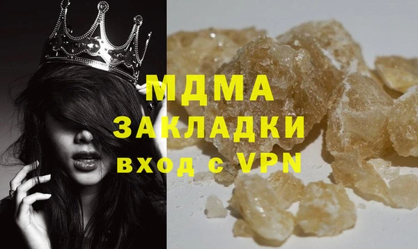 амф Майский
