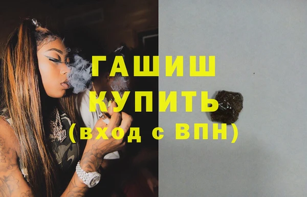 прущая мука Мурманск