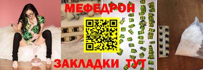 соль ск Гагарин