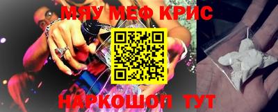 соль ск Гагарин