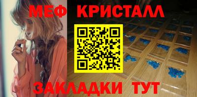 соль ск Гагарин
