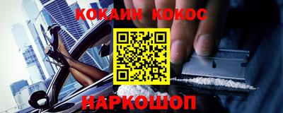 наркотики Гатчина