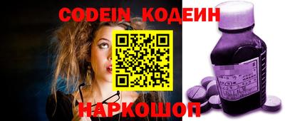 спиды Гай
