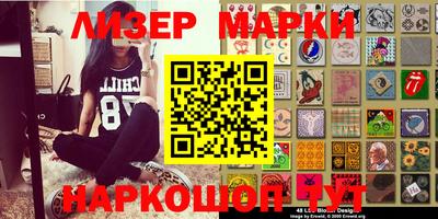 марки lsd Изобильный