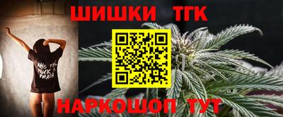 наркотики Гатчина