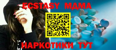 спиды Гай