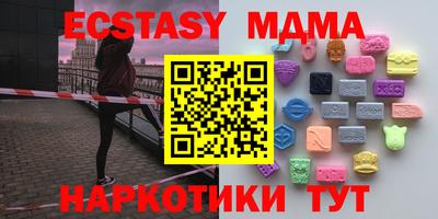 спиды Гай