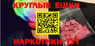 спиды Гай