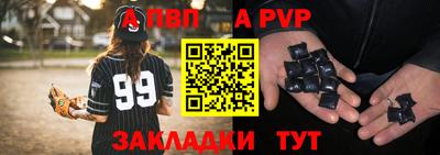 соль курить ск Ипатово