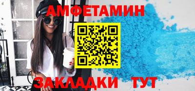 спиды Гай