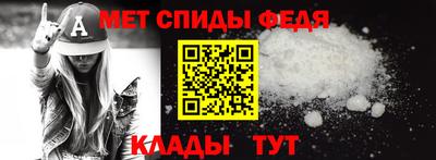 спиды Гай