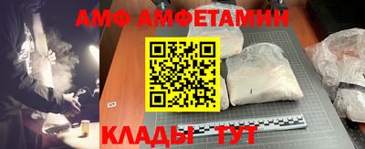 спиды Гай