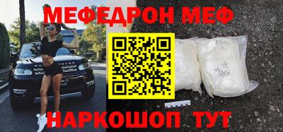 спиды Гай