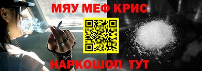соль ск Гагарин