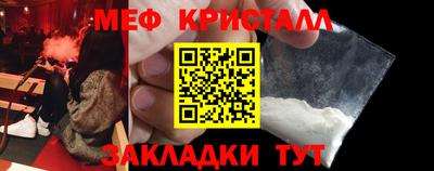 соль ск Гагарин