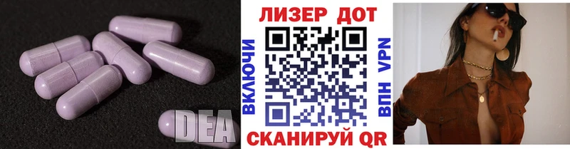 ЛСД экстази кислота  Магнитогорск 