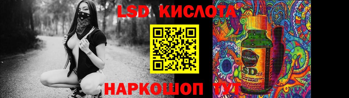 Лсд 25 экстази кислота  LSD-25 экстази кислота  LSD-25 экстази  Вход с VPN  Магнитогорск 