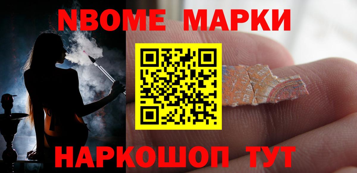 LSD-25 экстази ecstasy Магнитогорск