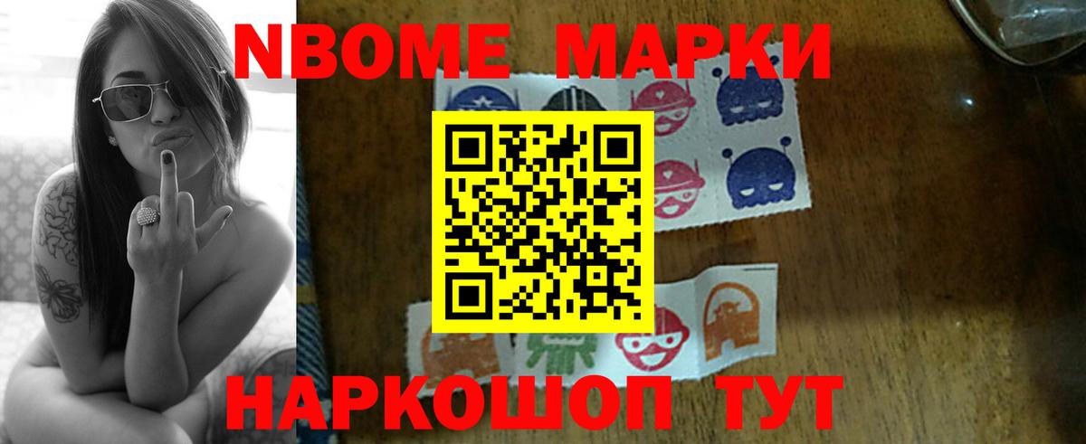 ЭКСТАЗИ  Вход с VPN  Бошки Шишки  Магнитогорск  Гашиш  Меф МЯУ МЯУ  
