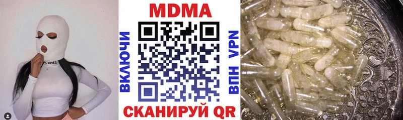 закладка  Магнитогорск  MDMA VHQ 