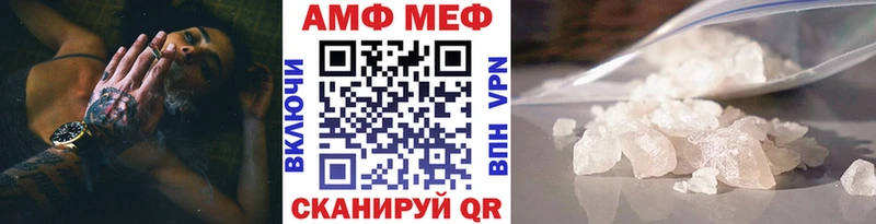 цена   Магнитогорск  МЕТАМФЕТАМИН витя 