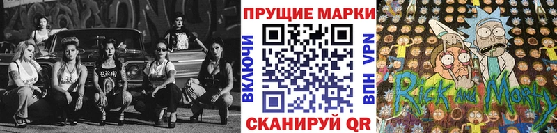 цена   Магнитогорск  Наркотические марки 1,8мг 
