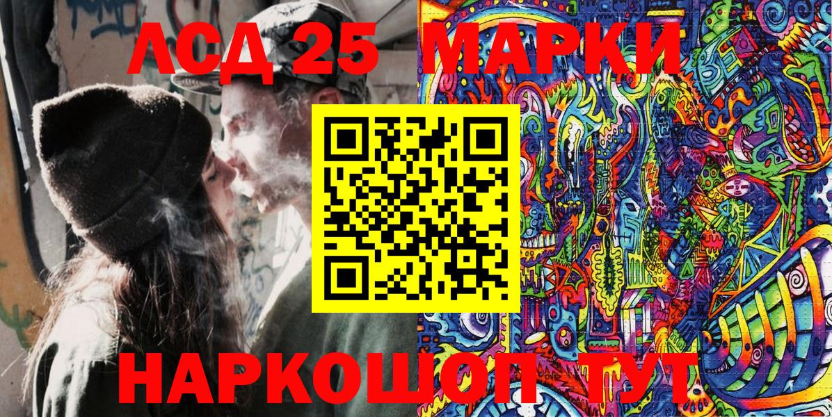 Магнитогорск  Марки N-bome 1,5мг  Вход с VPN  Марки N-bome 1,5мг 