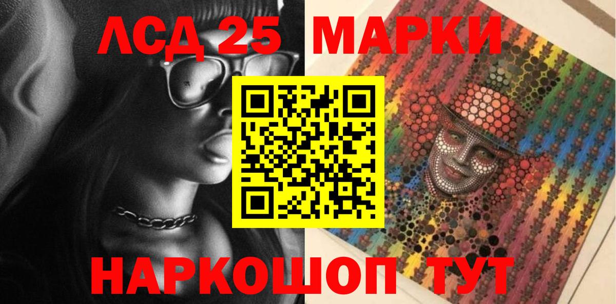 Марки NBOMe 1,5мг Магнитогорск