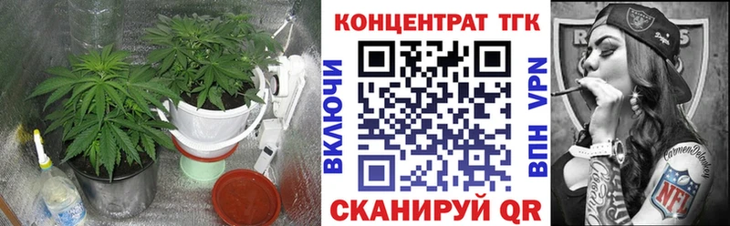 ТГК вейп с тгк  Магнитогорск 